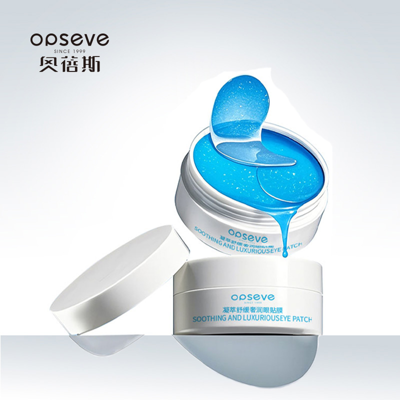 凝萃舒缓奢润眼贴膜OEM定制加工