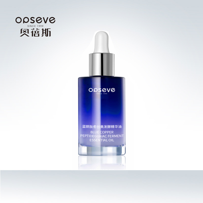 蓝铜肽愈创奥发酵精华油OEM代加工