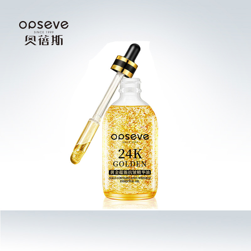 黄金蕴能抗皱精华油OEM定制加工