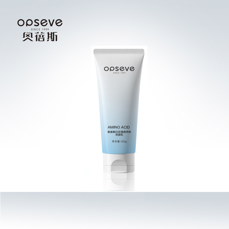氨基酸白泥清透净肤洁面乳OEM定制加工