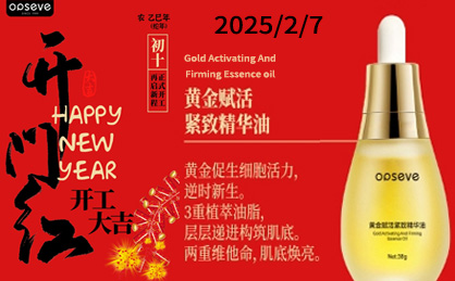 醒狮齐舞启新程，开工大吉展宏图！