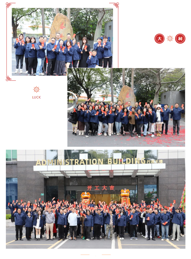 奥蓓斯化妆品代加工厂家2025年新春开工大吉2.png