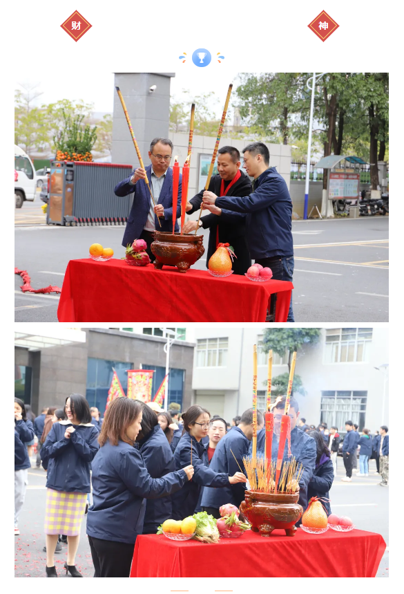 奥蓓斯化妆品代加工厂家2025年新春开工大吉3.png