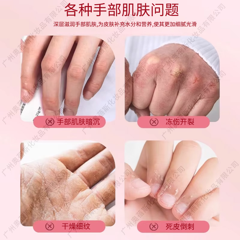 保湿臻润滋养手膜详情2.jpg