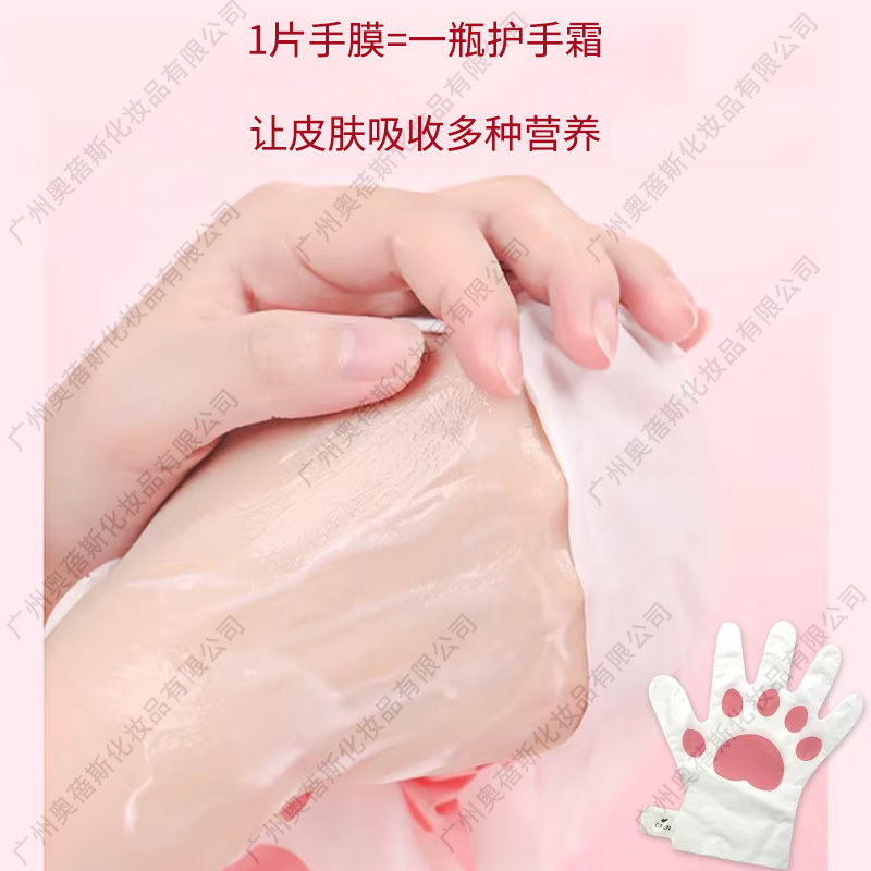 保湿臻润滋养手膜详情3.jpg