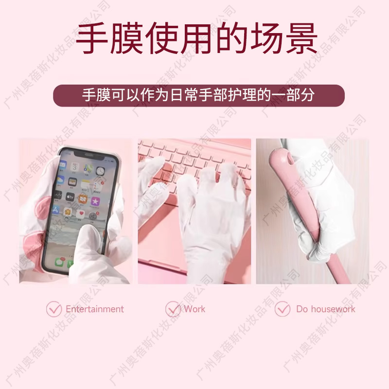 保湿臻润滋养手膜详情5.jpg