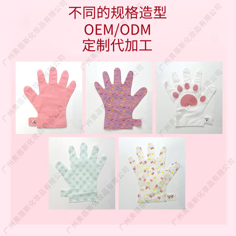 保湿臻润滋养手膜详情6.jpg