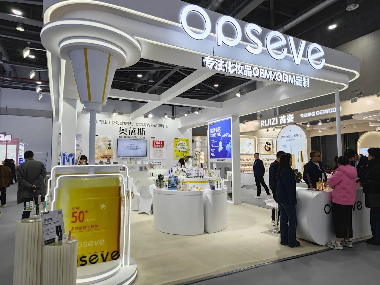 奥蓓斯2025杭州CIE美妆展现场图片1.jpg