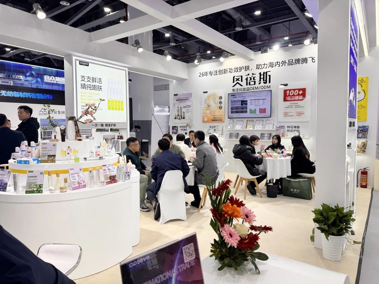奥蓓斯2025杭州CIE美妆展现场图片2.jpg
