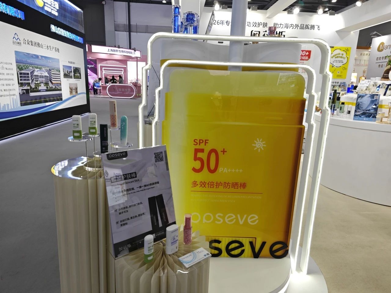 奥蓓斯护肤棒类代加工.jpg