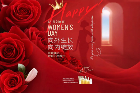 妇女节 | 让每一位女性都能放心笑