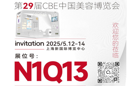 精彩回顾丨奥蓓斯公司携爆品闪耀2025上海CBE展！