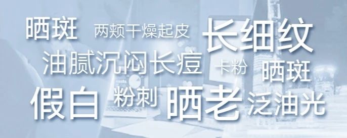 奥蓓斯淡斑美白护肤代加工.jpg