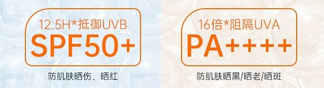 奥蓓斯防晒特证代加工.jpg