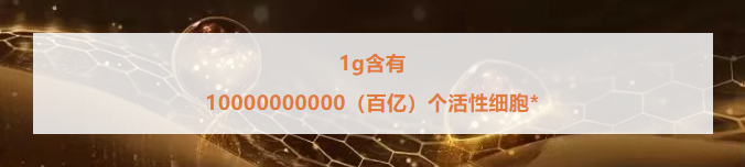 细胞源动力抗衰代工系列.png