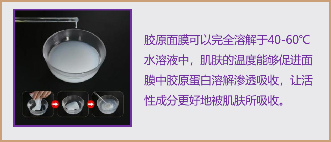 奥蓓斯胶原灌注面膜代加工.png