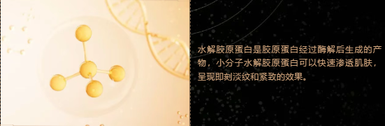 奥蓓斯胶原灌注面膜代加工.png