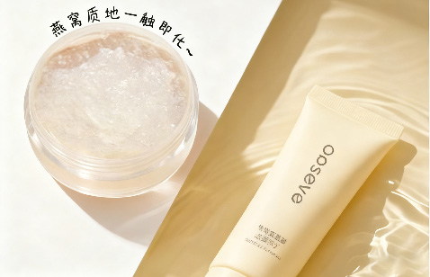 革新燕窝质地洁面，奢享SPA级清洁养肤盛宴