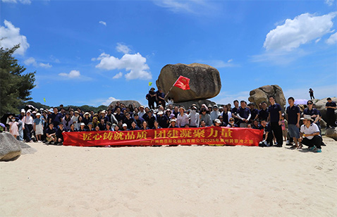 奥蓓斯2025年巽寮湾团建活动圆满举办