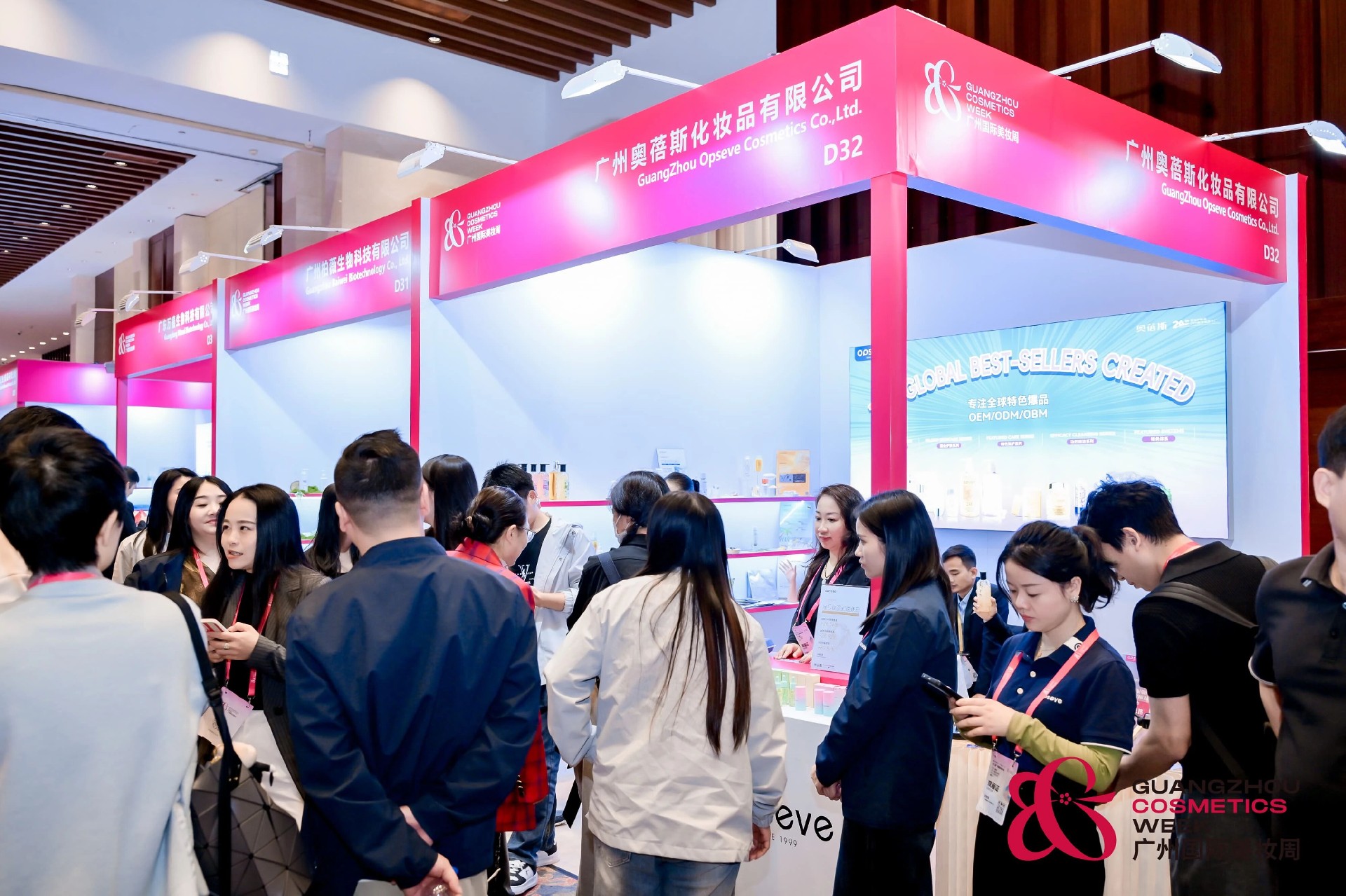 携50+新品亮相广州国际美妆周，奥蓓斯持续加码爆品赋能