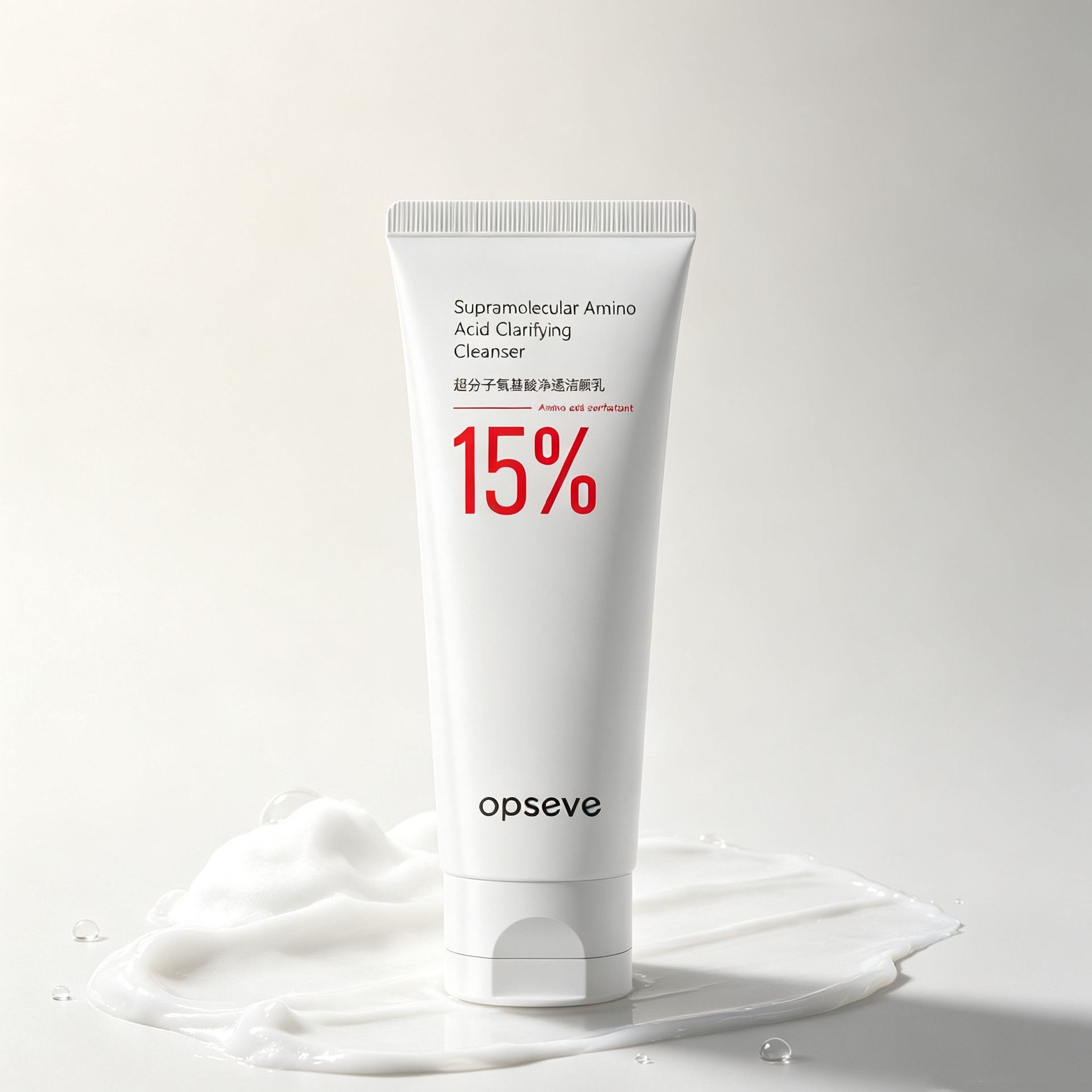 15%氨基酸温和洁面乳OEM加工
