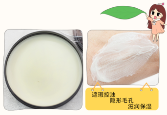 奥蓓斯猪油膏好用吗？奥蓓斯猪油膏会堵塞毛孔吗