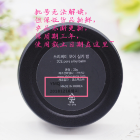 奥蓓斯猪油膏好用吗？奥蓓斯猪油膏会堵塞毛孔吗