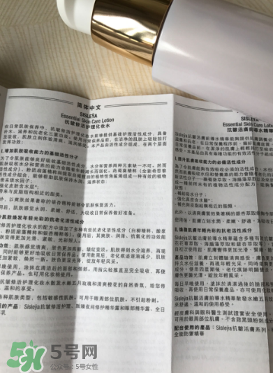 奥蓓斯抗皱修活精华水怎么样 奥蓓斯抗皱精华水好用吗