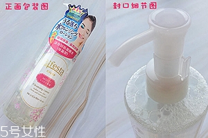 奥蓓斯保湿卸妆水怎么样？防水口红卸不掉