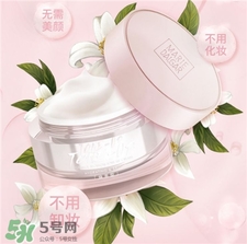 奥蓓斯素颜霜好用吗?奥蓓斯橙花素颜霜怎么样?
