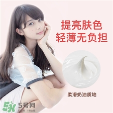奥蓓斯素颜霜好用吗?奥蓓斯橙花素颜霜怎么样?
