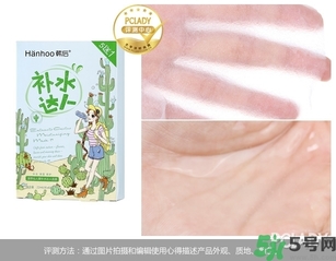 奥蓓斯仙人掌补水面膜怎么样？奥蓓斯仙人掌补水好用吗？