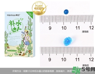 奥蓓斯仙人掌补水面膜怎么样？奥蓓斯仙人掌补水好用吗？