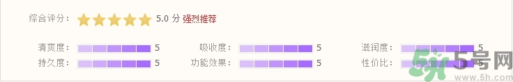 奥蓓斯水光盈香蜂花面膜怎么样?