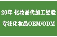 【洗面奶oem贴牌工厂】多大可以用洗面奶?用清水洗脸好还是用洗面奶好?