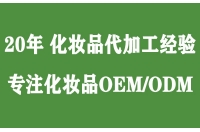 【润肤露贴牌代加工】润肤露可以当护手霜吗?效果是远不及护手霜?