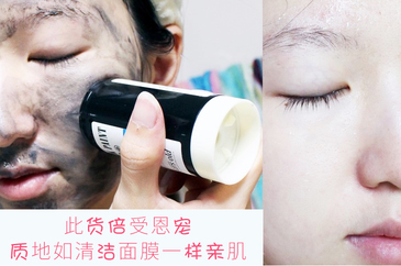 奥蓓斯黑漆洗面棒使用心得 奥蓓斯洁面棒评测
