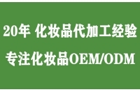 【免洗洗手液出口】免洗洗手液都是用酒精制成的吗?对手有伤害吗?