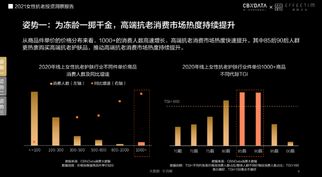 微信图片_20210317203811.png